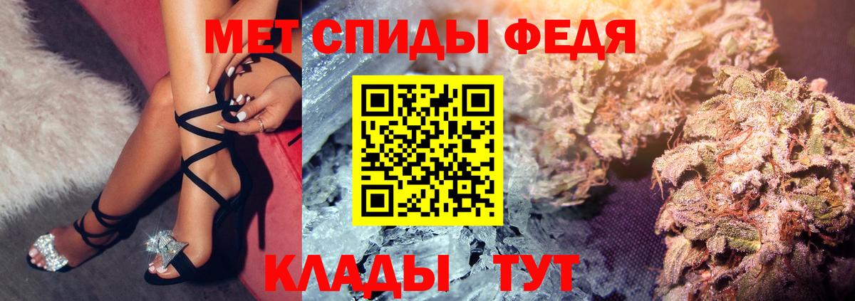 Амфетамин VHQ Тайшет
