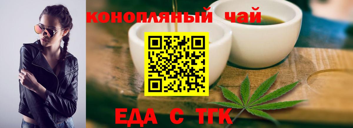 Героин Тайшет