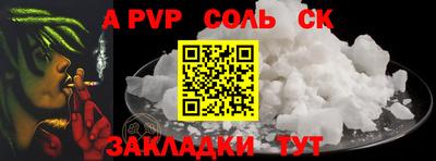 соль ск Бугуруслан
