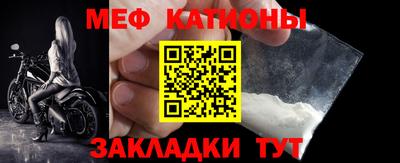 COCAINE Бузулук