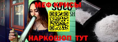 соль ск Бугуруслан