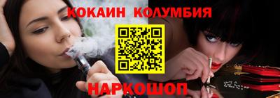 соль ск Бугуруслан