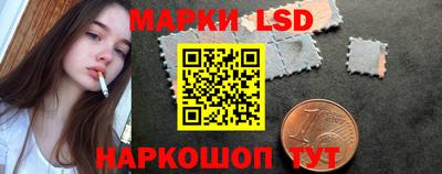 соль ск Бугуруслан