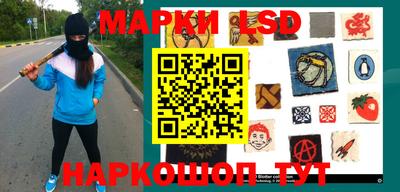 соль ск Бугуруслан
