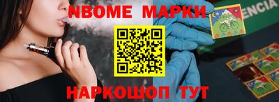 МДМА Будённовск