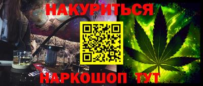 МДМА Будённовск