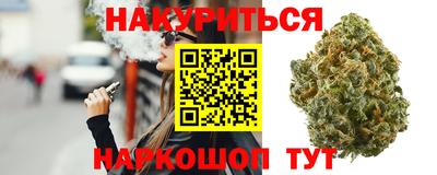 COCAINE Бузулук