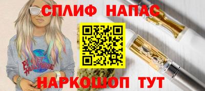 COCAINE Бузулук