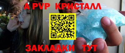 соль ск Бугуруслан