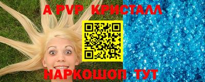 МДМА Будённовск