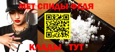 COCAINE Бузулук