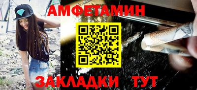COCAINE Бузулук