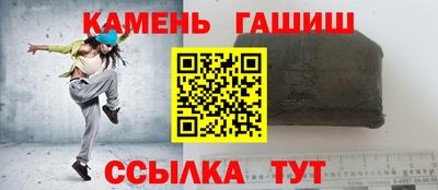 COCAINE Бузулук
