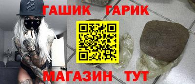 соль ск Бугуруслан