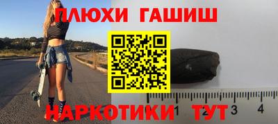 соль ск Бугуруслан