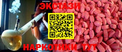 эйфоретик Кудрово