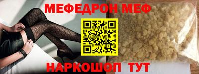 МДМА Будённовск