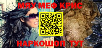 COCAINE Бузулук
