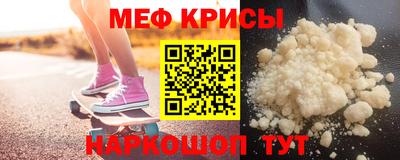 соль ск Бугуруслан