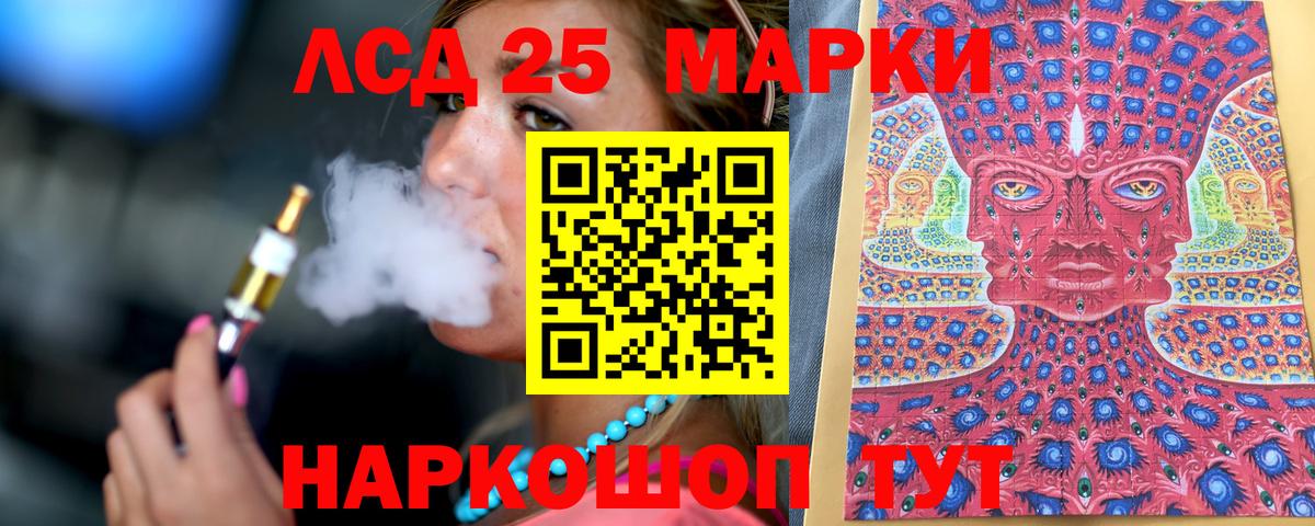 Тайшет  Марки N-bome 1,5мг  Вход с VPN 