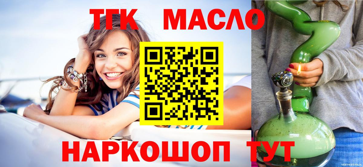 LSD-25  МЕФ   Гашиш  COCAIN  Сколько стоит  Тайшет  Вход с VPN  А ПВП СК   МАРИХУАНА  Вейп ТГК 