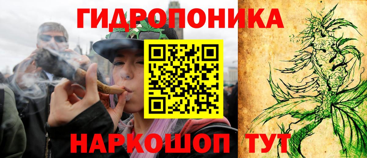 Тайшет  Конопля VHQ  Вход с VPN  Шишки марихуана Bruce Banner  МАРИХУАНА индика 