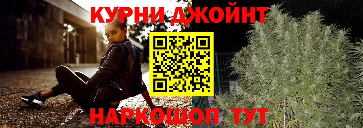 Бошки марихуана VHQ Тайшет